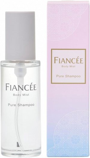 FIANCEE Body Mist - спрей-дымка для тела с любимыми ароматами