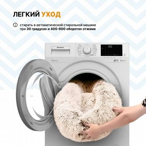 Лежанка "Бублик" для кошек, собак мелких пород. 50 см. Шоколад