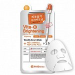Осветляющая маска для лица с витамином С	WellDerma