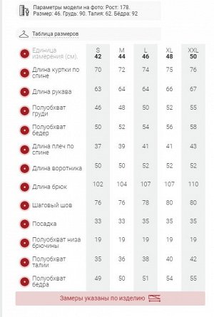Горнолыжный костюм женский зимний черного цвета 022302Ch