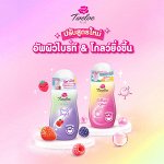 Тайский отбеливающий дезодорант Twelve Plus Whitening roll on deo 32,5 мл