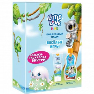 Подарочный набор Little Love "Весёлые игры" шамп-гель для душа + молочко для детей + сказка-раскраска
