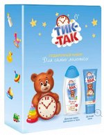 Подарочный набор ТИК-ТАК пенка для мытья волос и тела+ детский крем