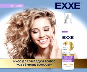 EXXE Мусс для укладки волос Объёмные локоны, 250мл степень фиксации 4 экстрасильная