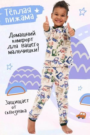 Пижама детская теплая с начесом Спецтехника
