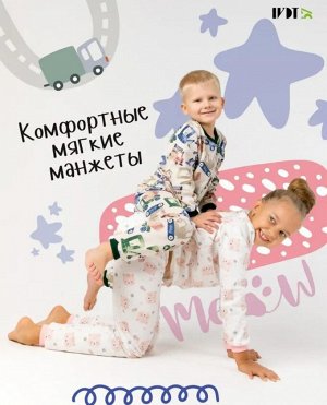 Пижама детская теплая с начесом Спецтехника