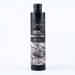 Шампунь для всех типов волос, экстра очищение, 300 мл, TUMAN by URAL LAB