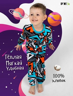 Пижама детская с начесом длинный рукав хлопок КОЛЮЧИЙ