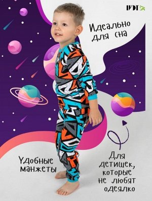 Пижама детская ясельная для мальчика с начесом хлопок КОЛЮЧИЙ