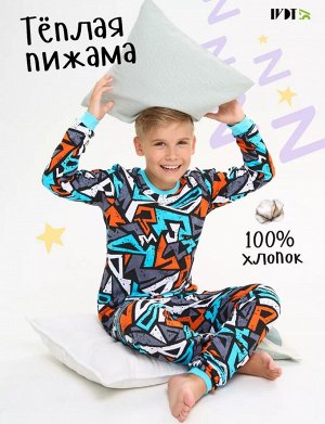 Пижама подростковая для мальчика с начесом хлопок КОЛЮЧИЙ