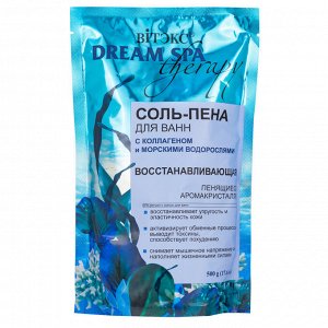 Dream SPA therapy Соль-ПЕНА для ванн ВОССТАНАВЛИВАЮЩАЯ с коллаген.и морск.водоросл.,