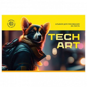 Альбом для рисования 24л., А4, на скрепке BG ""TechArt"", нейросеть