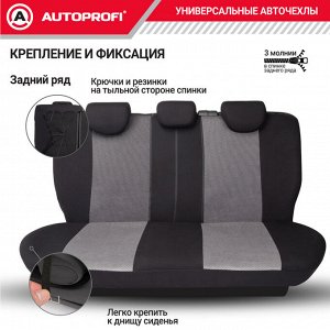 AUTOPROFI Автомобильные чехлы TT, полиэстер/сетка AIR MESH, 9 предметов, передний ряд, задний ряд, AIRBAG черн./т. серый