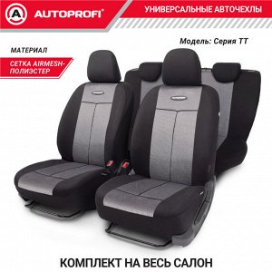 Автомобильные чехлы TT, полиэстер/сетка AIR MESH, 9 предметов, передний ряд, задний ряд, AIRBAG черн./т. серый