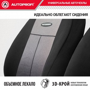 AUTOPROFI Автомобильные чехлы TT, полиэстер/сетка AIR MESH, 9 предметов, передний ряд, задний ряд, AIRBAG черн./т. серый