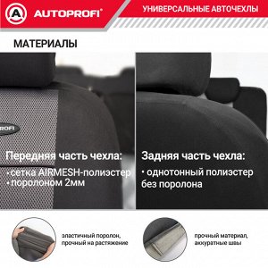 Автомобильные чехлы TT, полиэстер/сетка AIR MESH, 9 предметов, передний ряд, задний ряд, AIRBAG черн./т. серый