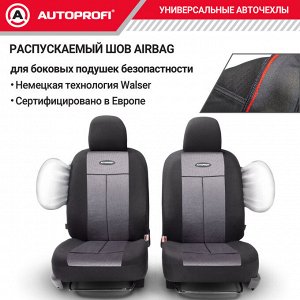 AUTOPROFI Автомобильные чехлы TT, полиэстер/сетка AIR MESH, 9 предметов, передний ряд, задний ряд, AIRBAG черн./т. серый