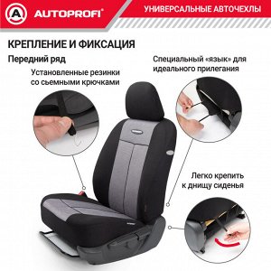 Автомобильные чехлы TT, полиэстер/сетка AIR MESH, 9 предметов, передний ряд, задний ряд, AIRBAG, черн./т. серый