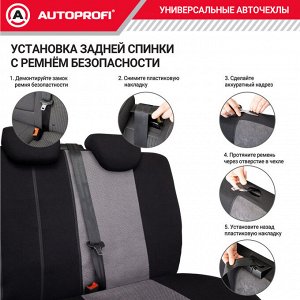 Автомобильные чехлы TT, полиэстер/сетка AIR MESH, 9 предметов, передний ряд, задний ряд, AIRBAG, черн./т. серый