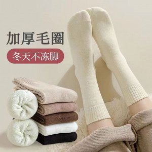 Махровые носки женские, Цвет в ассортименте
