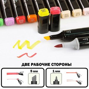 Маркеры двусторонние для скетчинга 12 шт