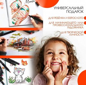 Маркеры двусторонние для скетчинга 12 шт