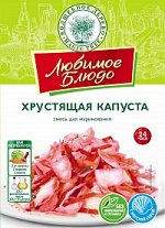 ВД ЛЮБИМОЕ БЛЮДО Смесь для маринования &quot;ХРУСТЯЩАЯ КАПУСТА&quot;  80г
