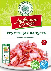 ВД ЛЮБИМОЕ БЛЮДО Смесь для маринования "ХРУСТЯЩАЯ КАПУСТА"