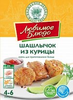 СМЕСИ ДЛЯ ПРИГОТОВЛЕНИЯ