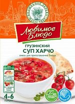 СМЕСИ ДЛЯ ПРИГОТОВЛЕНИЯ