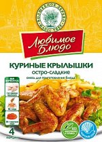 СМЕСИ ДЛЯ ПРИГОТОВЛЕНИЯ