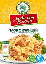 ВД ЛЮБИМОЕ БЛЮДО  &quot;ПЛОВ С КУРИЦЕЙ&quot;  25г