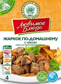 ВД ЛЮБИМОЕ БЛЮДО с пакетом "ЖАРКОЕ ПО-ДОМАШНЕМУ С МЯСОМ"  35