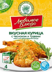 ВД ЛЮБИМОЕ БЛЮДО с пакетом  "ВКУСНАЯ КУРИЦА С ЧЕСНОКОМ И ТРА