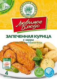 ВД ЛЮБИМОЕ БЛЮДО с пакетом  "ЗАПЕЧЕННАЯ КУРИЦА С КАРРИ"  35г