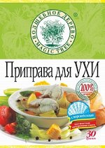 ● волшебное дерево. приправы люкс