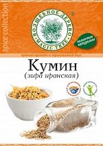 ВД Кумин (зира иранская) 20 г