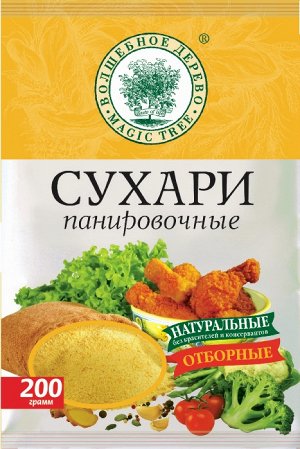 ВД/ Панировочные сухари 200 г