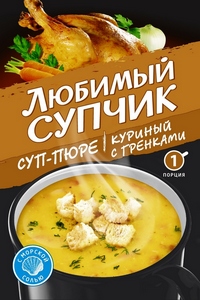 Суп быстрого приготовления Суп-Пюре Куриный с Гренками 15г
