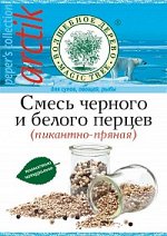ВД Смесь молотая черного и белого перцев &quot;Арктик&quot; 50 г
