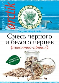 ВД Смесь молотая черного и белого перцев "Арктик" 50 г