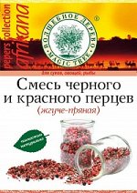 ВД Смесь черного и красного перцев &quot;Африкана&quot;