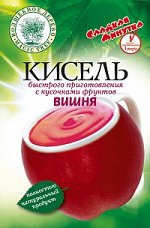 ВД Кисель быстрого приготовления &quot;Вишня&quot;