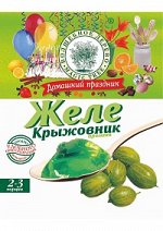 ВД Желе Аромат &quot;Крыжовник&quot;  50г