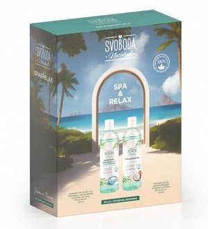 Подарочный набор SVOBODA Natural " SPA & RELAX"