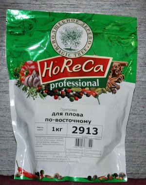 HoReCa Professional