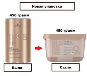 Blondme обесцвечивающая бондинг-пудра 9+ для волос 450г ам