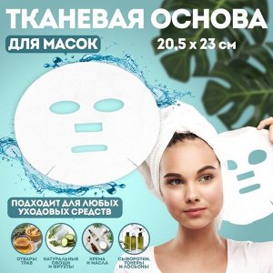 Queen fair Маска для лица, одноразовая, 10 шт, цвет белый