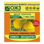 Удобрения, стимуляторы, регуляторы роста