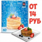 Распродажа живых тетрадей к школе-3! Оптовая цена